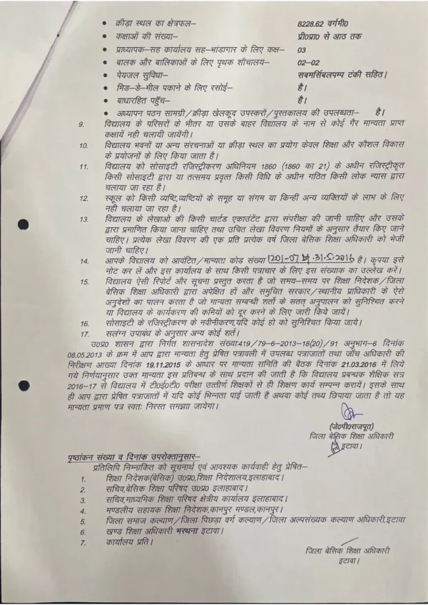 Recognition Certificate Page 2